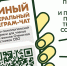591f18e7b1f74bff84fe515d027c6642 - Знамя Труда