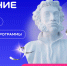 2025-08-20 19-51-07 - Знамя Труда
