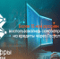 d0b613dd8ce54b4297a88bf035053a81 - Знамя Труда