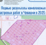 ККР_2025 - Знамя Труда