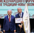 img-20250906-wa00002154357421359591744.jpg - Знамя Труда