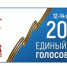 e3348ce3b86d4ce190815b87f94f8dfe1965964623564989288.jpeg - Знамя Труда