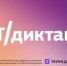 700 - Знамя Труда