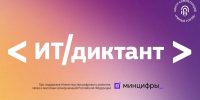 700 - Знамя Труда
