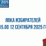 366424ef1df443cc803052eba93af154 - Знамя Труда