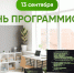 472094f554b64f3b94caa79c1ac06c9c4611523689156627427.png - Знамя Труда