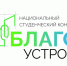6c0c3e9c03bd494f9fa8bb5703bbb6ab - Знамя Труда