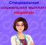 screenshot_2025-09-16-18-28-04-91_4a24d271e133915ae237d4bec6ffe3686468544318920578422.jpg - Знамя Труда
