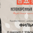 5f2005cad1e94b508ca5873ef2687b69 - Знамя Труда