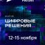69788eba4c574f4c80eb4602d68ab52d - Знамя Труда