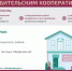 a22c76d0386642ff87a3d7260a1af879 - Знамя Труда
