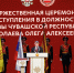 f68f0ab2f931475b87de29896f00bead - Знамя Труда