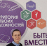 IMG20250915132614 - Знамя Труда