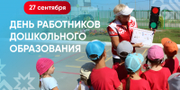 926c88bfaa5145549643e9dc488f8a678822900006888608157.png - Знамя Труда