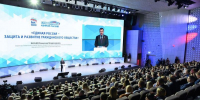 forum-er-storonniki7910418390931880156.jpg - Знамя Труда
