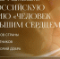 1bbe8ab342274f869ecad75ce77e73bb - Знамя Труда