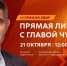 a4118825d58f4b469430dfbcc67260a6 - Знамя Труда