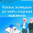 Пожилые_советы - Знамя Труда