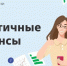 91d81ed0328346879104371462cf4f20 - Знамя Труда