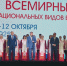 87ff4ca21bc149fca4a916021768bd6e - Знамя Труда