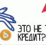 c4f567f5efa04ee59d33dfb3091280a2491531028410116447.jpeg - Знамя Труда