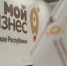 d907f5cc349a4b1da25e032cedc272974299940835663032117.jpeg - Знамя Труда