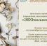 6b534ca0c1d343dfb19d3c788dc80057 - Знамя Труда