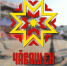 7087ec8019f541249d140aced8a5bb35 - Знамя Труда