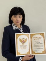 Романова