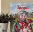 nikolajlarionov_chuvashskijtekst_copy_603x6752810773329977784135.jpg - Знамя Труда
