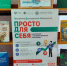 img2025101009242028755749073113140180.jpg - Знамя Труда