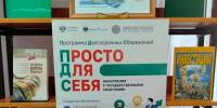 img2025101009242028755749073113140180.jpg - Знамя Труда