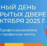 b36786a2b1404b98870e14760610ad4f1731413444134397483.jpeg - Знамя Труда