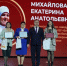 03b4cb73703c4ee3b7b1d7c9793a4ef6 - Знамя Труда
