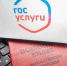 bc42d3bbcc1c4bf1a8c511a2b6f635a4 - Знамя Труда