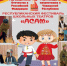 asam_md - Знамя Труда