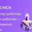 ee6aca86df4846cb880c2781edd61c157511383958465681953.jpeg - Знамя Труда