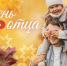 ae3710beb45c40cd946bd65695beddf95710007870907455129.png - Знамя Труда
