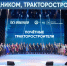 5f63f68f73f545c78f40692f3cc71a15 - Знамя Труда