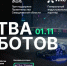 1261b60393fa44ebbf0ec1052d1fbfe2 - Знамя Труда