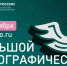 50af6b34ab15423db55fe969722c1d00 - Знамя Труда