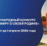 3843073d3daf4011a74a0733d8b67f8c - Знамя Труда