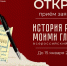 9379405a72e0462f9859c74379ea8f28 - Знамя Труда