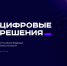 79a7d54d817e40e0a2e9228c781a4022 - Знамя Труда