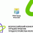 e80176ecc867400aabc618c3312e7c36 - Знамя Труда