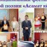 festivalj-asamat-kepere-2025_md4509694191574101394.jpg - Знамя Труда