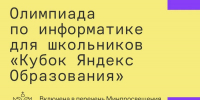 eea70c8641484a488438aa84a1a517b8 - Знамя Труда