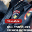 cb5e2629b61b4abd8d9dbf16d347dbe9 - Знамя Труда