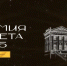 c9ee736bc1214da2b11d1f289f38b22d - Знамя Труда