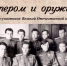 86b41db6eec54ee89f3b053f6b0ce346 - Знамя Труда